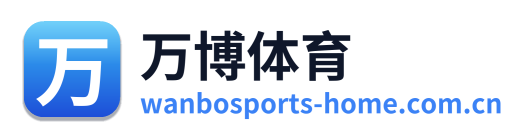 万博体育 Logo